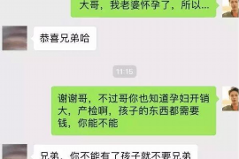 货款要不回，讨债公司能有效解决问题